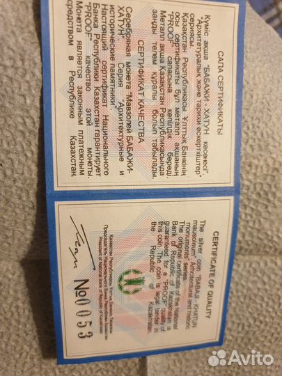 Монета 500 тенге,серебро 925 проба