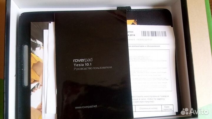 Roverpad Tesla FHD 10.1