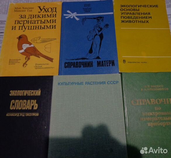 Книги разные,техническая литература