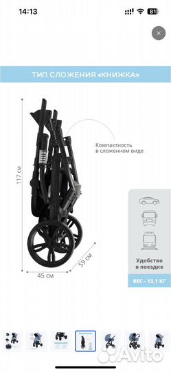 Коляска 2 в 1 indigo lotus