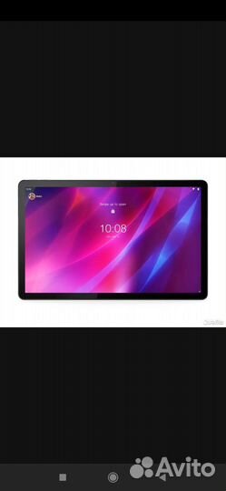 Lenovo