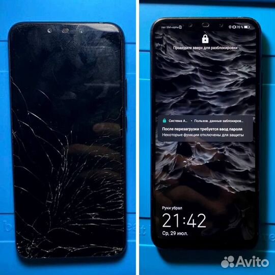 Ремонт телефонов и ноутбуков