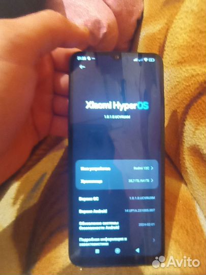 Xiaomi Redmi 12C, 3/64 ГБ