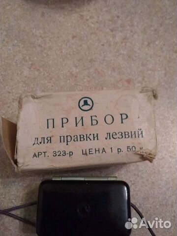 Прибор для правки лезвий СССР