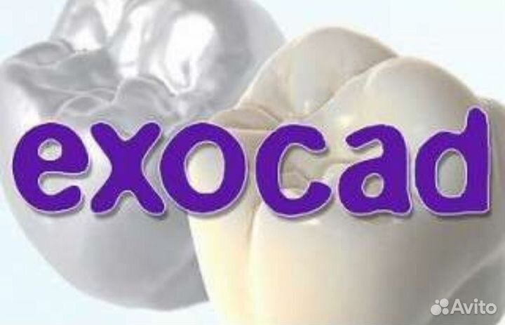 Установка exocad и другие По, 3D моделирование