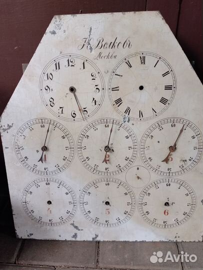 Старинные иподромные часы