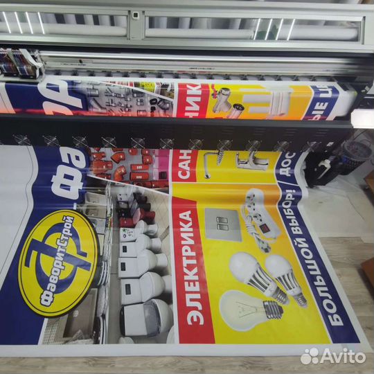 Интерьерная печать 3.2м