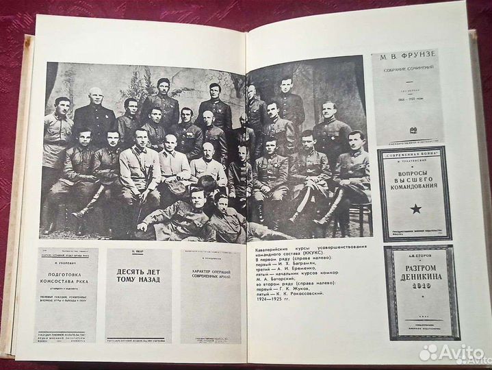 Маршал Г.К.Жуков 