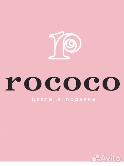 Ночной продавец цветов