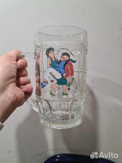 Кружка пивная, бокал для пива