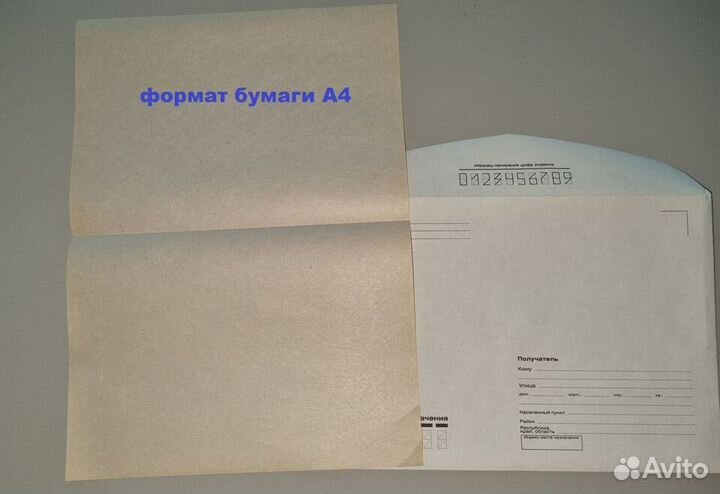 Почтовые конверты формат С5 комплект 50шт