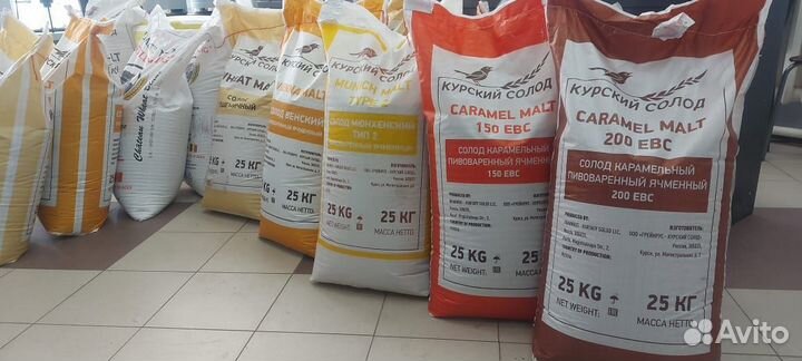 Курский Солод в мешках