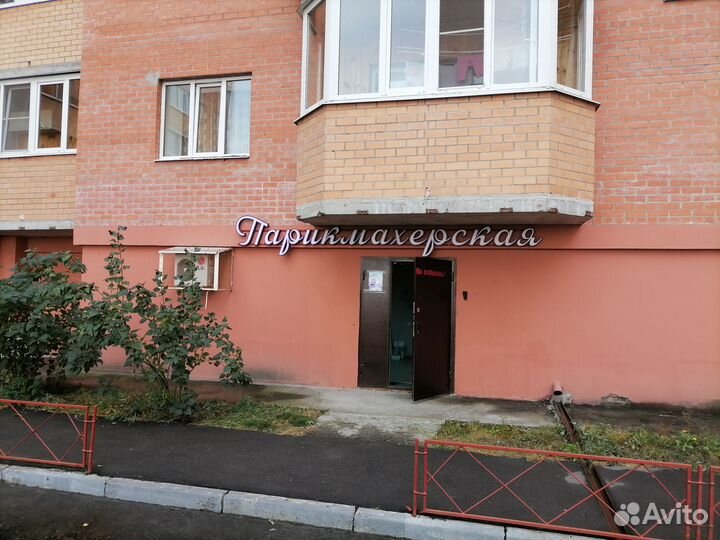 Парикмахерская