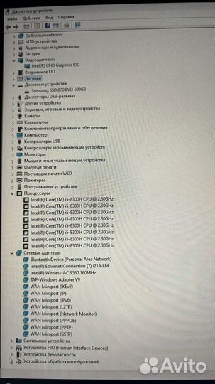 Dell latitude 5491