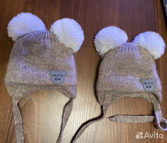Шапка детская зимняя /шапка зимняя для двойняшек