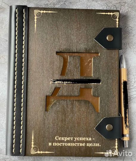 Ежедневник ручной работы