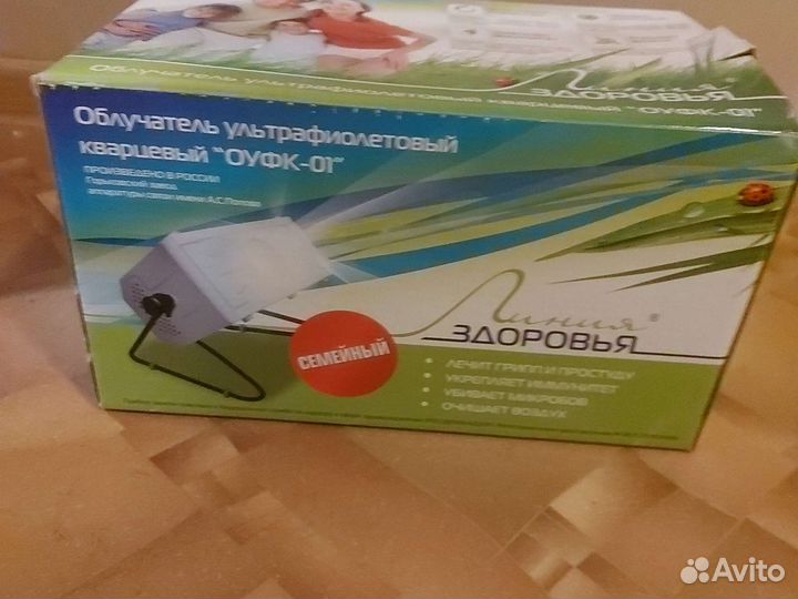 Облучатель ультрафиолетовый кварцевый 