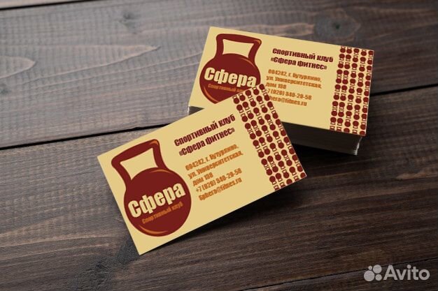 Дизайна визиток, листовок, буклетов