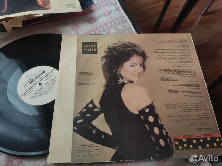 София Ротару Золотое сердце