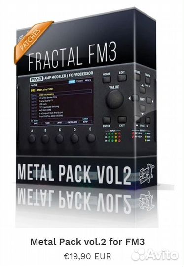 Пресеты Axe Fx3/FM3 Fremen & Chop tones