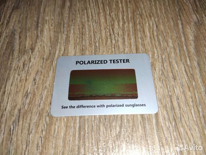 Очки хамелеон