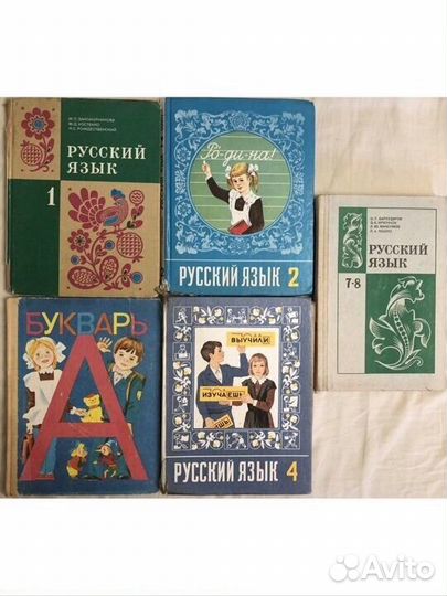 Букварь Горецкий Русский Рамзаева 2 4 Крючков 7 8