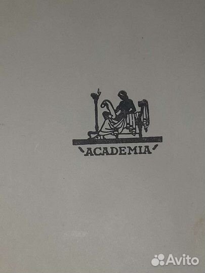 Пушкин.6 томов. 1937 г