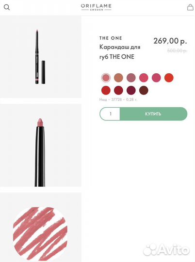 Хайлайтер большая палетка с тенями помада новая