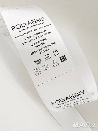 Комбинированый составник из нейлона Красноярск