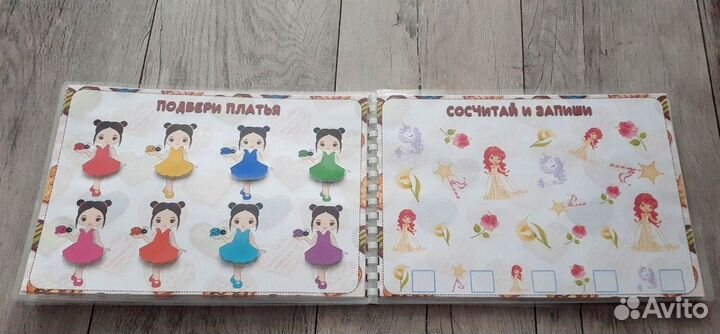 Детские настольные игры