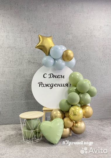 Фотозона на мольберте с шарами