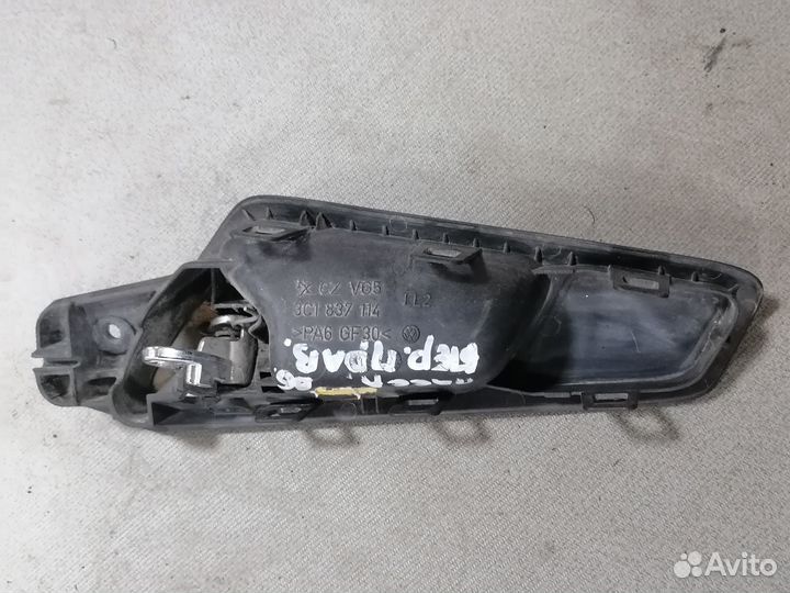 Ручка двери внутр.Volkswagen Passat 2005-2010