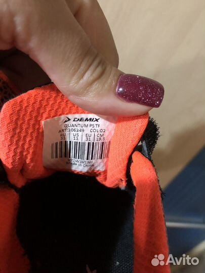 Детские футбольные бутсы 31 размер