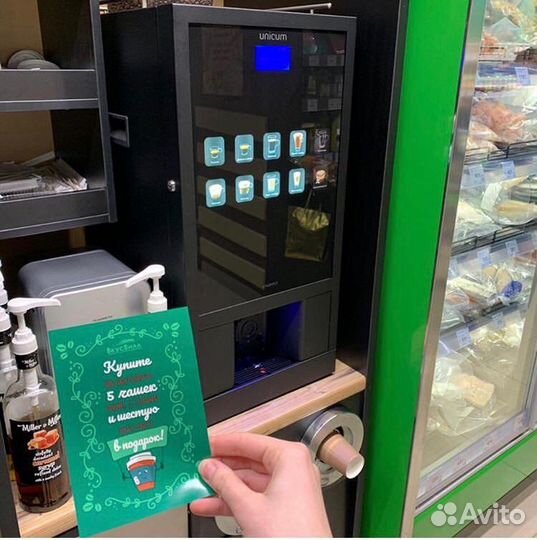 Кофемашины в аренду