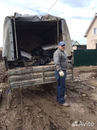 Вывоз мусора