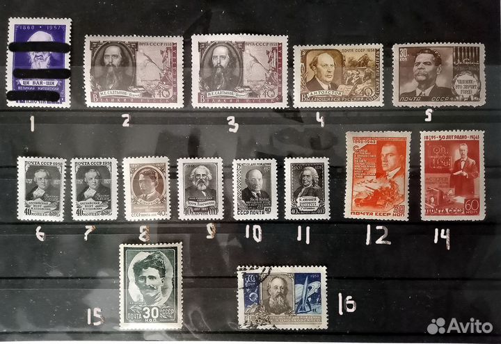 Марки СССР негашеные чистые 2