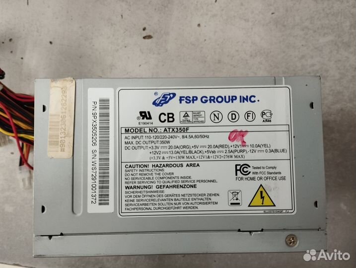 Лот списанные блоки питания FSP/DNS/и др