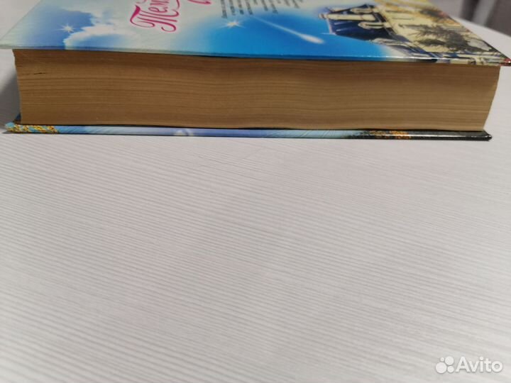 Тёмный ангел. Салли Боумен