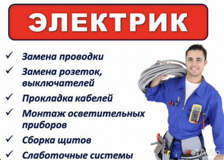 Ремонт сложных механизмов