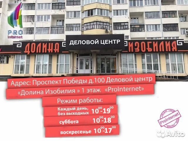 Гигабитный коммутатор точка доступа RB760iGS