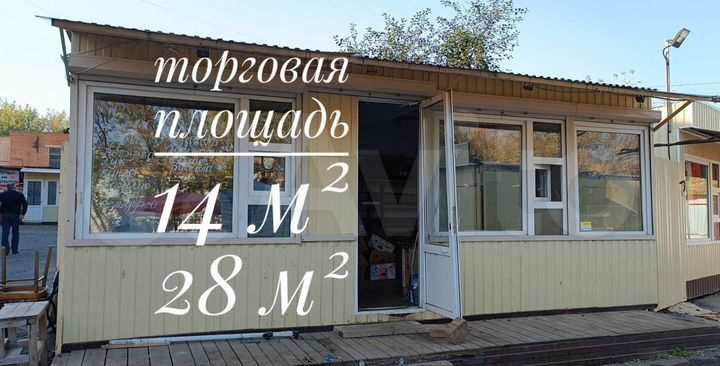 Торговая площадь, 28 м²