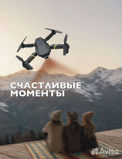 Квадрокоптер с камерой