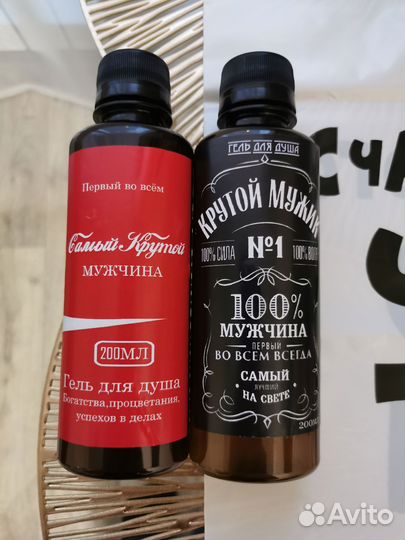 Подарочный набор для мужчин