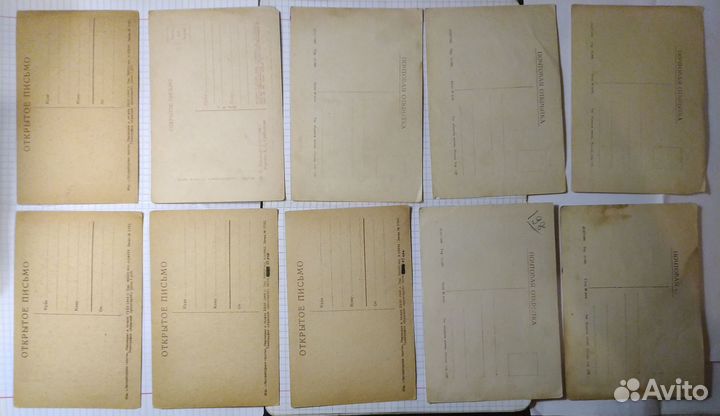 Почтовые карточки, Открытки 46шт