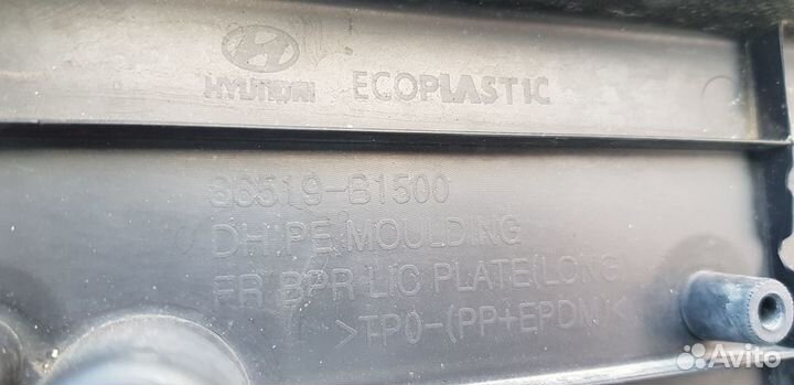 Hyundai Genesis G80 Elantra 5 Накладка под Номер