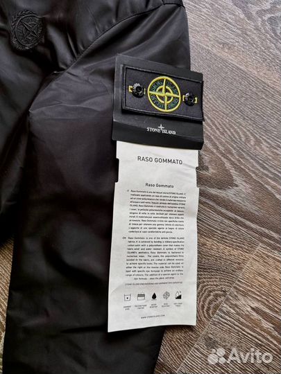 Бомбер Stone Island