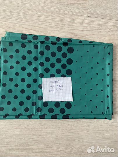 Отрез ткани СССР лен плащевка ситец