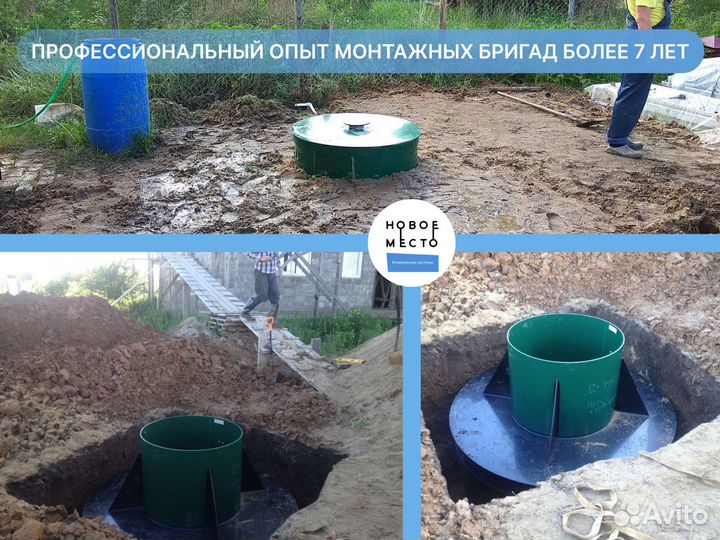 Септик, установка септика