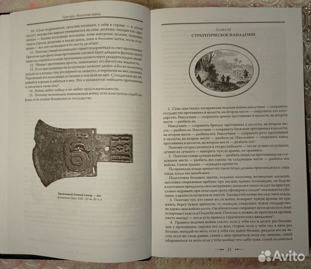 Подарочное издание книги 