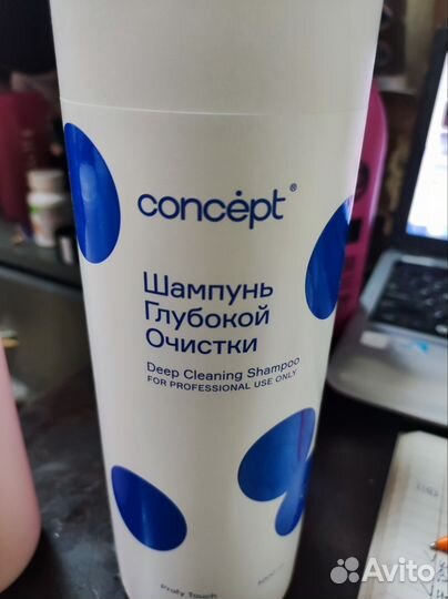 Шампунь Концепт и Констант Делайт